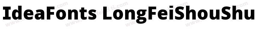 IdeaFonts LongFeiShouShu字体转换